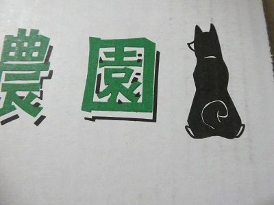 2018.2.10かわいい